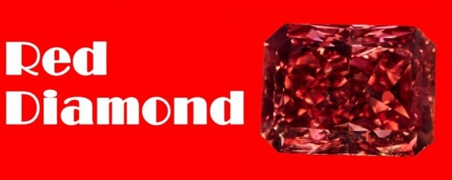 レッドダイヤモンド｜ラビオストレーディング｜アーガイル産天然ピンク