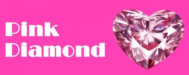 天然ピンクダイヤモンドは信頼のラビオストレーディング